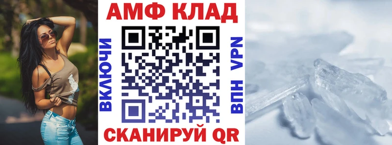 Amphetamine Розовый  Дюртюли 