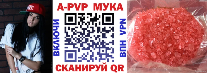 Альфа ПВП СК  Дюртюли 