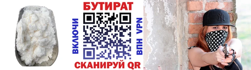 даркнет сайт  Дюртюли  БУТИРАТ буратино 