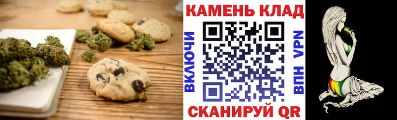 продажа наркотиков  Дюртюли  Canna-Cookies марихуана 
