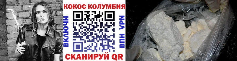 купить   Дюртюли  КОКАИН VHQ 
