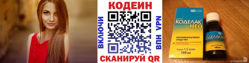 гидра ССЫЛКА  Дюртюли  Codein Purple Drank  как найти закладки 
