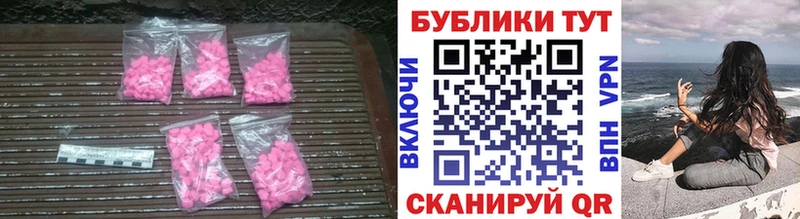 Ecstasy mix  как найти закладки  Дюртюли 