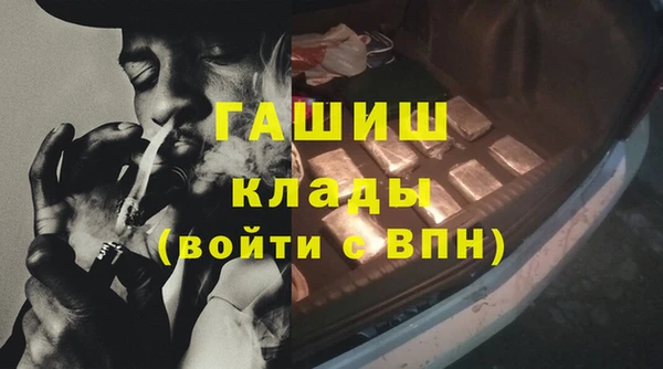 кокаин премиум Алексин