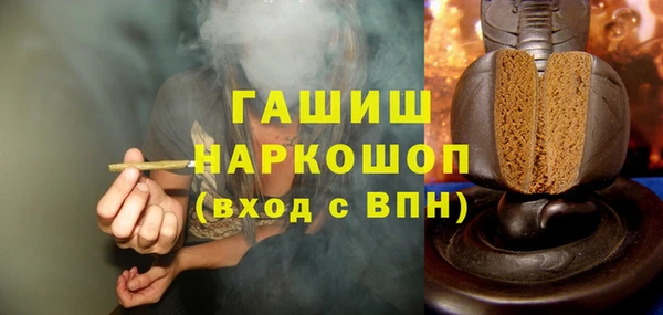 ALPHA-PVP Алзамай