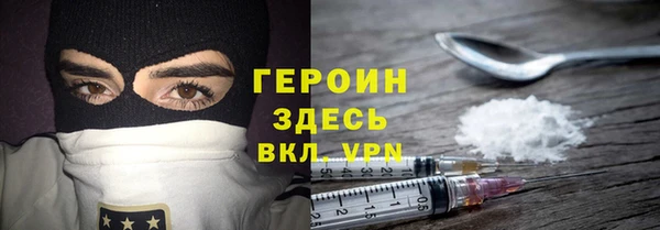 кокаин премиум Алексин
