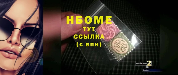 соль курить ск Покровск