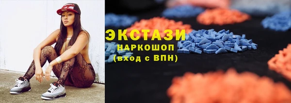 ALPHA-PVP Алзамай
