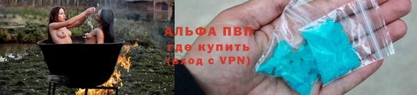 ALPHA-PVP Алзамай