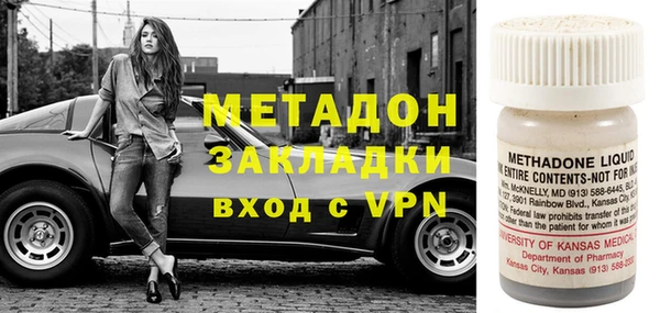 кокаин премиум Алексин