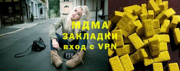 ALPHA-PVP Алзамай