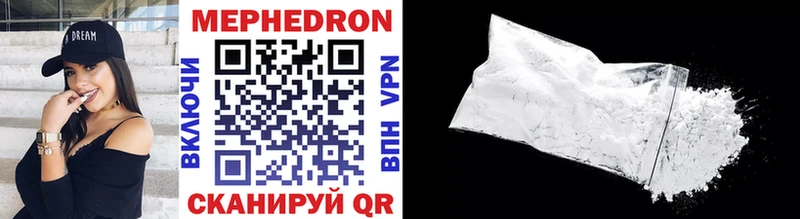 Мефедрон mephedrone  Дюртюли 