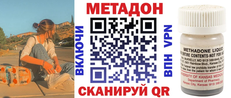 МЕТАДОН белоснежный  Дюртюли 