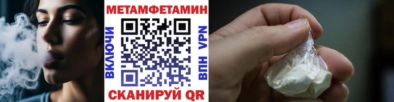 Метамфетамин пудра  цены наркотик  Дюртюли 