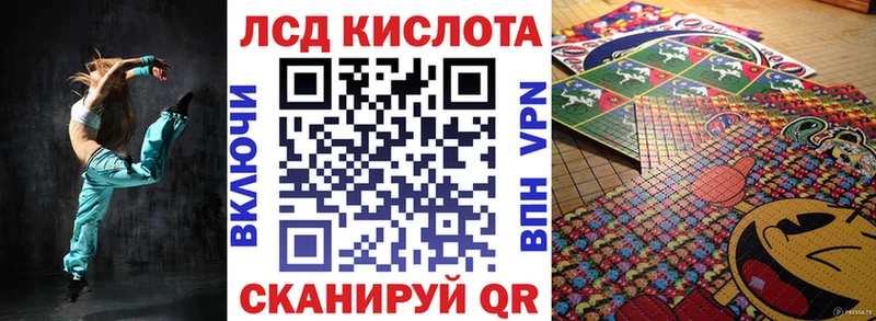 где можно купить   Дюртюли  Марки N-bome 1,8мг 