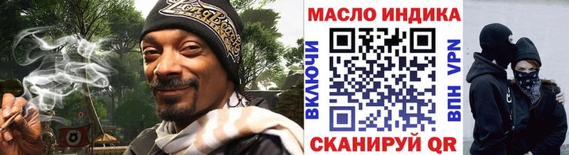 ТГК вейп Дюртюли