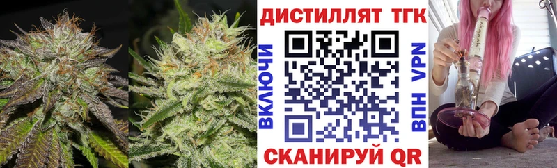 ТГК вейп  где купить наркотик  hydra зеркало  Дюртюли 
